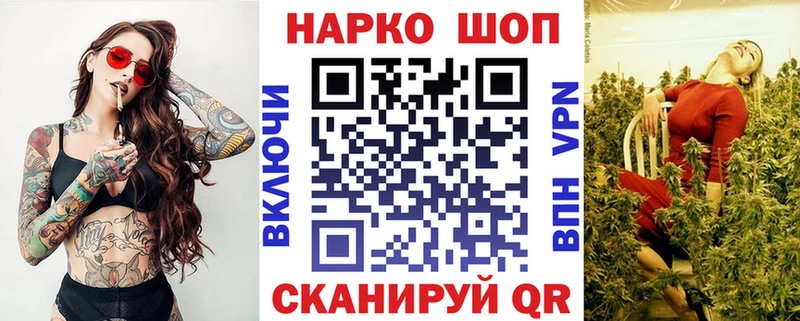 Что такое Кимры Alpha-PVP Меф ГАШИШ АМФ КОКАИН