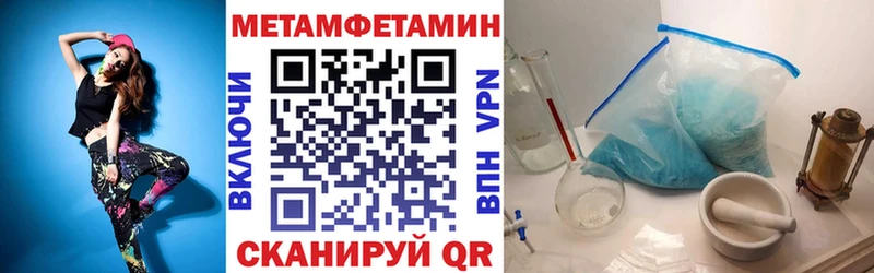 Амфетамин 98%  наркошоп  Кимры 