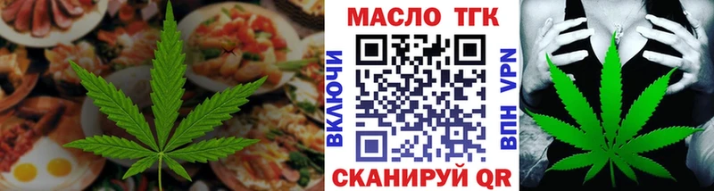 Печенье с ТГК конопля Кимры