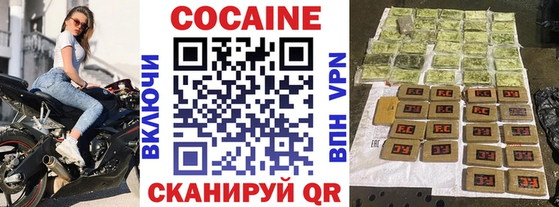 нарко площадка клад  Кимры  Cocaine VHQ  MEGA маркетплейс 