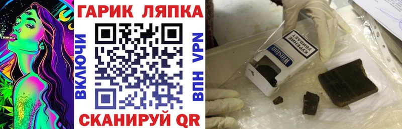 ГАШ убойный  наркошоп  Кимры 