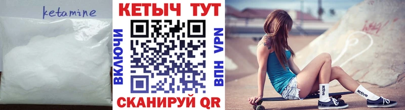 kraken ссылки  Кимры  КЕТАМИН ketamine  купить закладку 