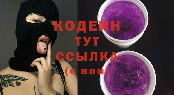 марки lsd Сатка
