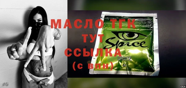 соль курить ск Сафоново