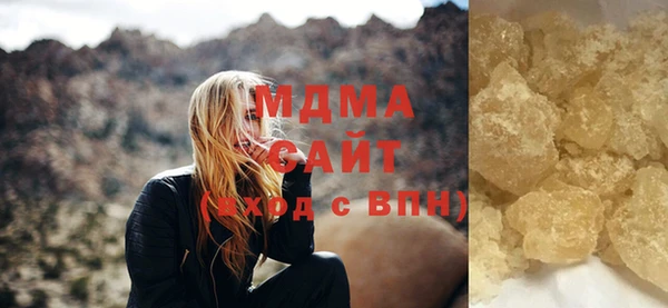 гашишное масло Алексеевка