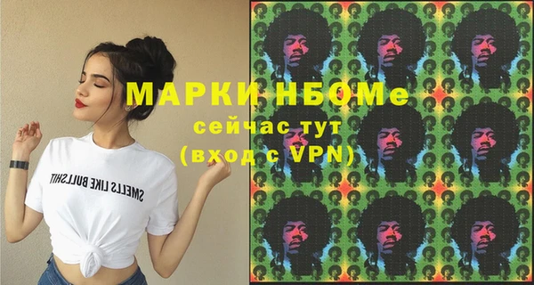 гашишное масло Алексеевка