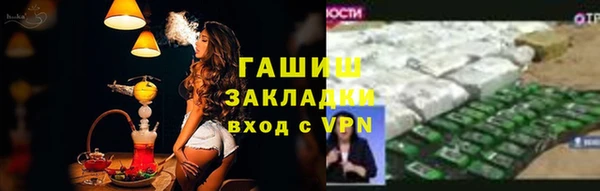 молекула духа Алексин