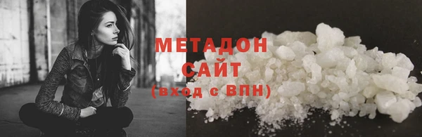 эйфоретик Саяногорск