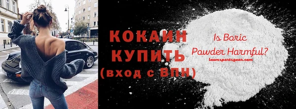 соль курить ск Сафоново