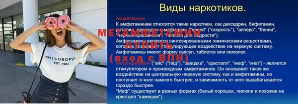 молекула духа Алексин