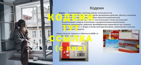 соль курить ск Сафоново