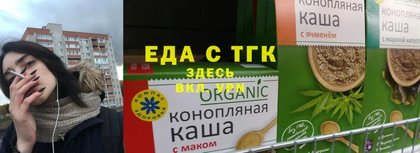 гашишное масло Алексеевка