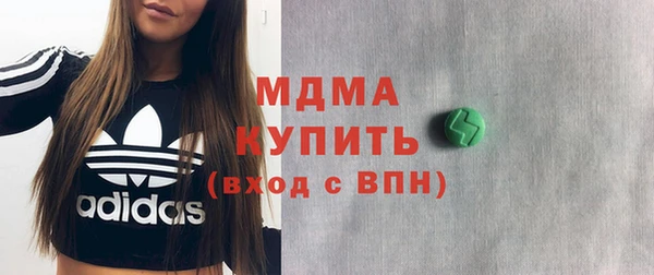 молекула духа Алзамай