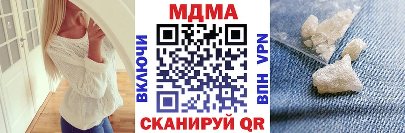 МДМА молли  гидра   Кимры 